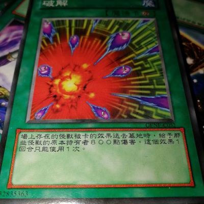 神之墓地3.05移动仓库卡怪