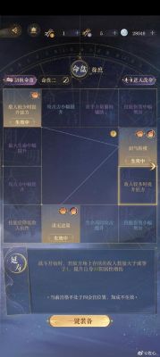 求神之墓地3.05全部隐藏任务的攻略