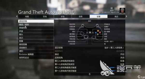 如何在侠盗飞车罪恶都市1中设置为中文?