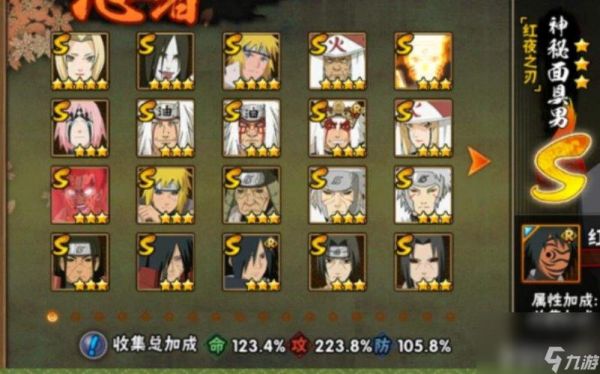 火影传说90级八尾详细打法攻略