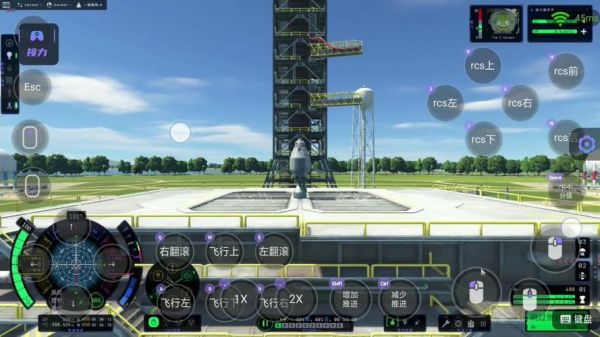 《坎巴拉太空计划》攻略新手:太空计划新手攻略