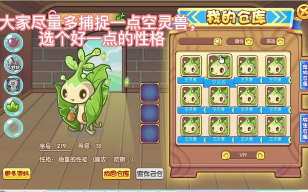 洛克王国空灵斗士绝版了吗