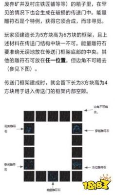 我的世界虚无世界2伯宗维度怎么进入