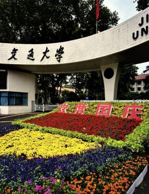 西安交大最佳参观攻略