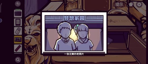 《家里的故事》这个游戏里面的西蒙怎么弄?