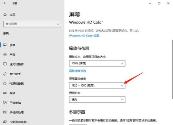 cf新版大厅分辨率怎么调