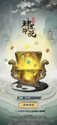 哪位大神有神器传说0.5的攻略