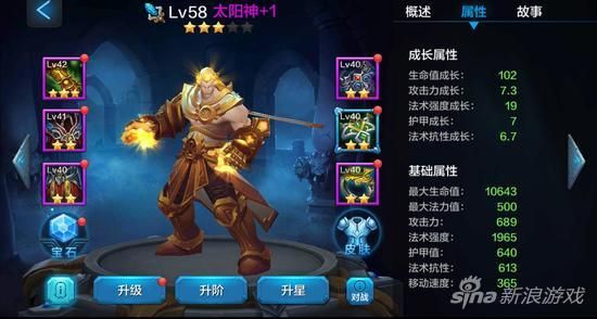 《文明:太空》斯拉夫阿波罗通关技巧攻略