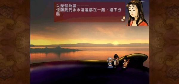 轩辕剑3天之痕炼妖教学(轩辕剑3天之痕炼妖有什么用)