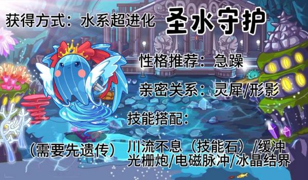 洛克王国破茧重生活动怎么玩-破茧重生活动玩法介绍