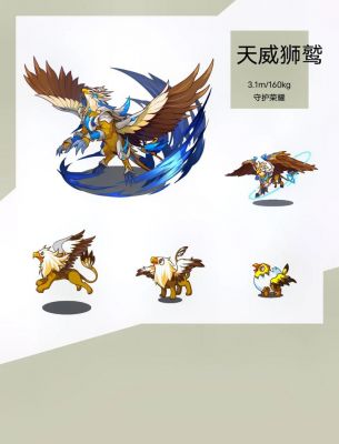 洛克王国破茧重生活动攻略
