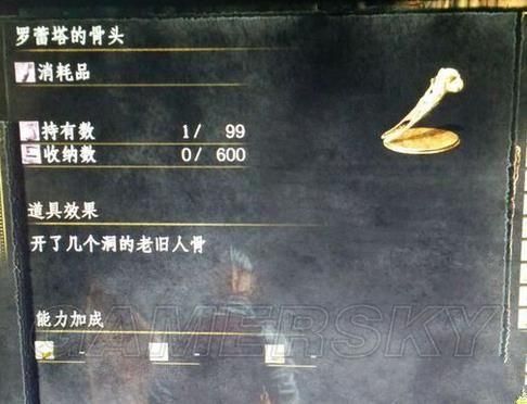 《黑暗之魂3》NPC任务流程攻略