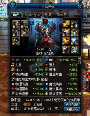 卢克r攻略(DNF卢克R怎么打介绍_卢克r攻略(DNF卢克R怎么打是什么_百度...