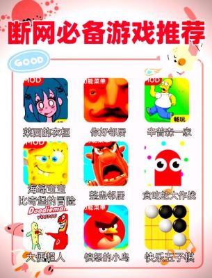 有没有什么好玩的单机游戏?