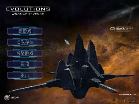 《钢铁苍穹:入侵》图文攻略介绍_《钢铁苍穹:入侵》图文攻略是什么