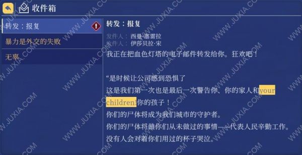 侠盗猎车罪恶都市资产任务攻略:阳光车行