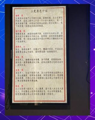 密室逃脱6逃出银行第9关怎么过_第9关通关图文攻略