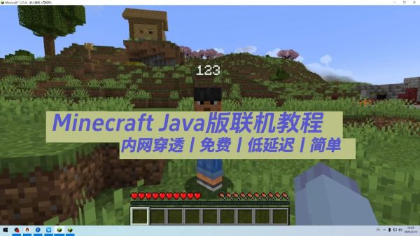 我的世界网页版