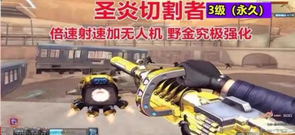 cf圣炎切割者怎么获得