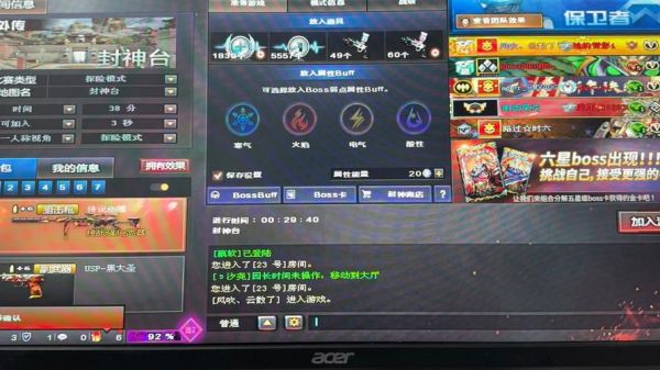 如何获取CF挑战武器全攻略