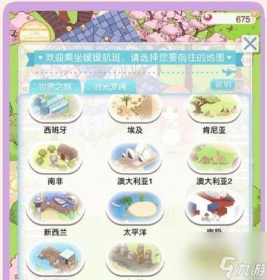 《暖暖环游世界》韩国攻略韩国区域S搭配攻略
