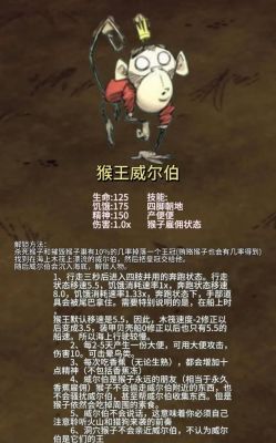 《饥荒》海难解毒方法图文解析攻略