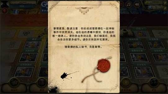 秘密盟会是什么?它真的存在吗?