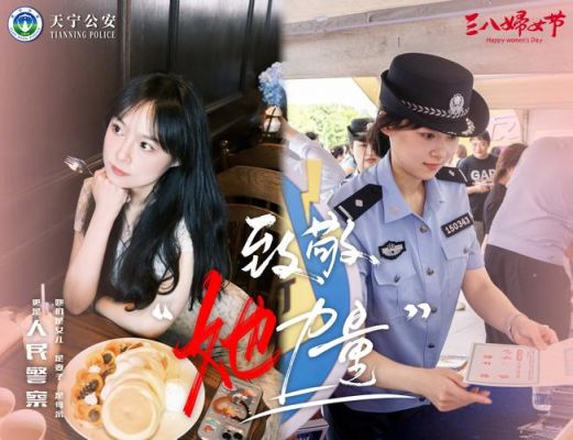 爱巢怎么刷女警好感