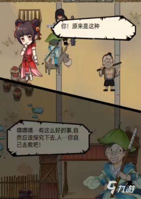 暴走英雄坛轮回武功怎么保留_轮回武功保留攻略