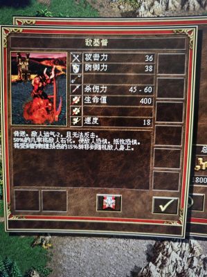 魔法门之英雄无敌Ⅳ:急速风暴游戏攻略