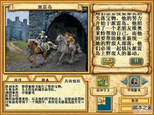 肯洛哈格战役攻略英雄无敌战争纪元英雄图鉴肯洛哈格厉害吗