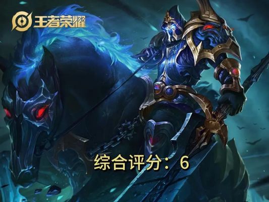王者荣耀关羽幽灵骑士皮肤怎么获得