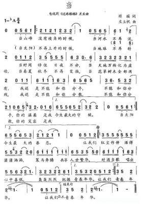 谁让我当红有几个结局