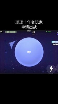 电脑版球球大作战三指按键图