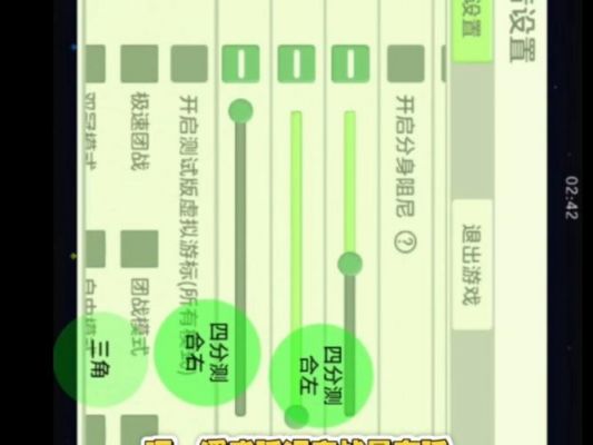 球球大作战电脑版怎么样操