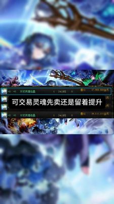 dnf灵魂之源换错了怎么办