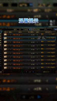 灵魂之源怎么换回史诗灵魂