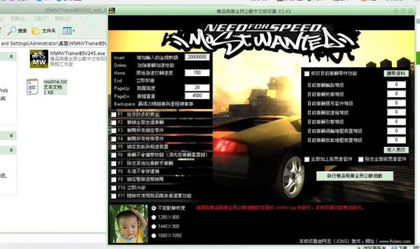 极品飞车9的秘籍无限金钱咋打啊?要详细的,或者直接给个修改器吧,要没...