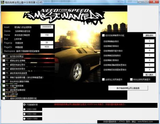 极品飞车9如何获得很多现金?有加钱的秘技吗?