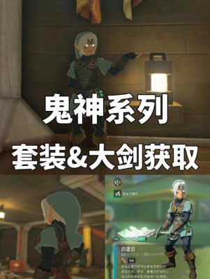 剑之魂新手攻略介绍_剑之魂新手攻略是什么