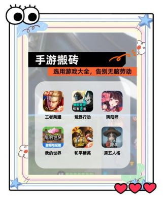 剑灵2手游玩什么职业