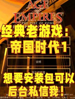 升级游戏技巧攻略