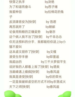 最后的生还者奋斗目标成就怎么解锁
