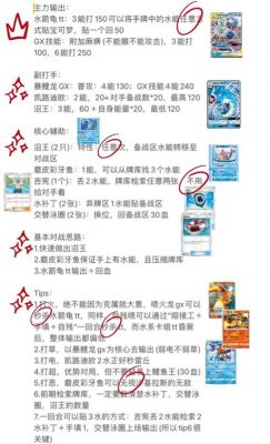 弹弹堂大冒险救援行动攻略-弹弹堂大冒险救援行动怎么做