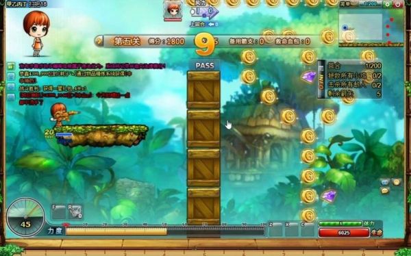 弹弹堂救援行动1到6关三星攻略