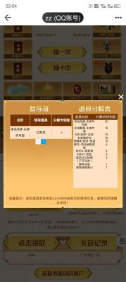 cf代金券兑换方法