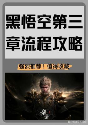 黑暗天尊攻略怎么走?新手必看攻略详解!