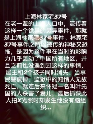 有没有人住过真正死过人滴凶宅捏?会不会发生恐怖的灵异事件?