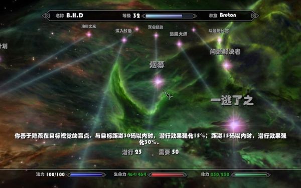 上古卷轴5扒窃技能树的问题