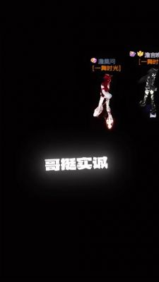 炫舞赏金猎人任务怎么做?赏金获得途径有哪些?